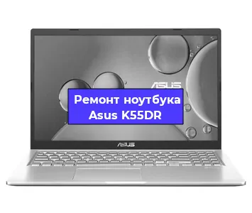 Замена usb разъема на ноутбуке Asus K55DR в Самаре
